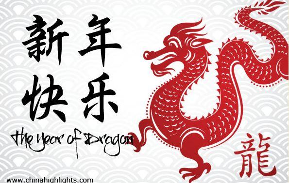 Momo Mondays: The Year of the Dragon